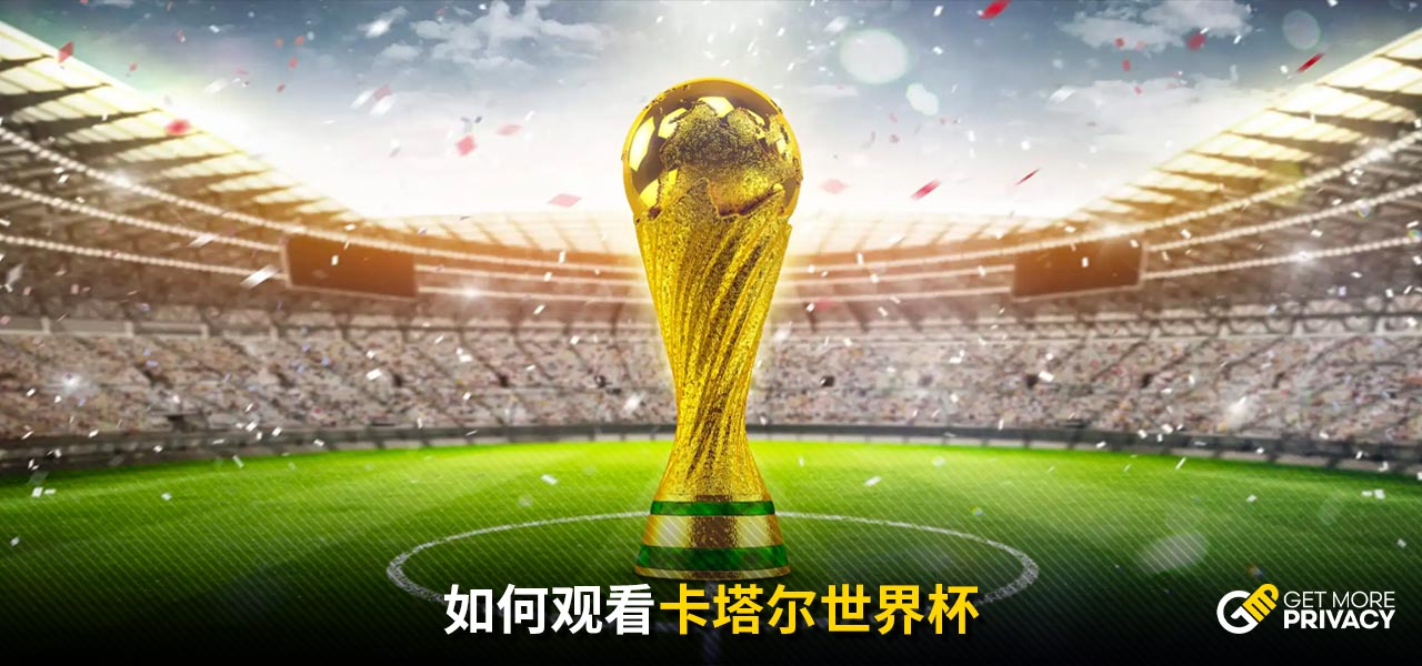 度给西班牙